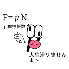 physical conversation