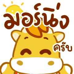 N9: Golden Horse Blessings krab