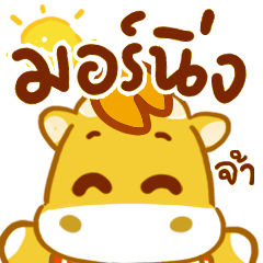 N9: Golden Horse Blessings ja