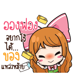 ONGFONG Online Seller_S