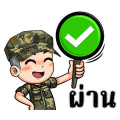 Northeastern soldiers 8