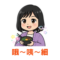 阿凡ㄟ貼圖