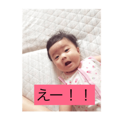 yurinachan!