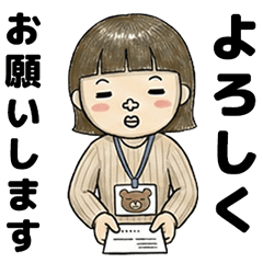 Daily OL Work Messages Polite & Casual