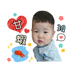 呂少爺的日常
