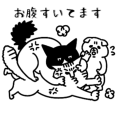 Three Ugly Cats Polite GIF Everyday Use