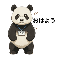 KumaPanda_Panda