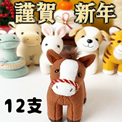 Big Happy New Year 2026 Chinese zodiac