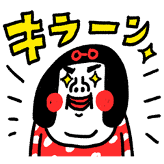 Hey, that's funny! Sentimental Girl