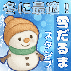 かわいい雪だるまスタンプです！