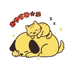 Kitten and Puppy Friendship Sticker