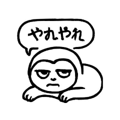 The psychology of sloths