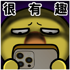 Deadpan & Rude Chick