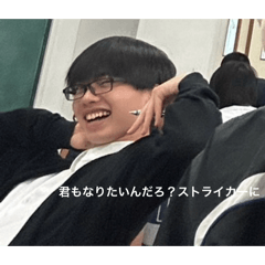 koumei_20251228201717