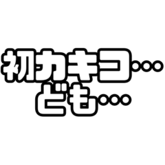 japanese dead languages 2