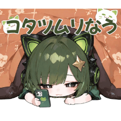 AIうちの子スタンプ7(冬休み)