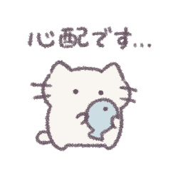 Amamori world cat 25