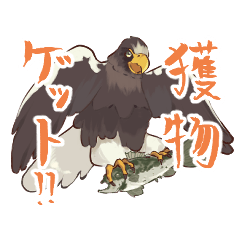 Grandma Eagle of Mt. Yamamoto