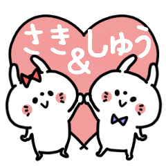 Sakichan and Shu-kun Couple sticker.