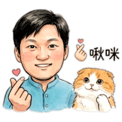 小獅王東瀛流浪記之已讀亂回