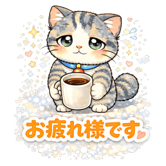 Gentle Munchkin Cat Stickers Teto