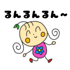 Relaxing & Healing Tsubomi-chan