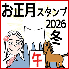 * 2026 HAPPY NEW YEAR *