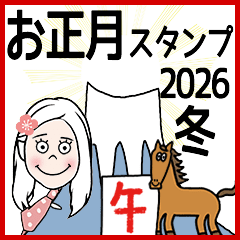 WINTER 2026 HAPPY NEW YEAR