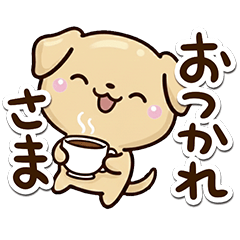 おもしろちびラブラドール