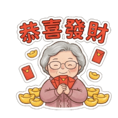 Grandma HSIU-YING's Daily Greetings3