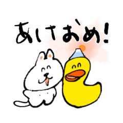 ゆるい生き物 お正月♡