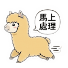 笑笑羊咩咩_社畜日常貼圖