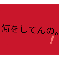 Soukumaru_20251228203424