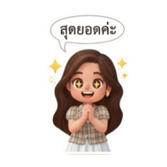 aommie_20251228190432