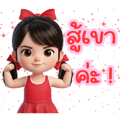 Shot Feel Sticker_20251228185752