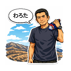 Hard-boiled mountain man