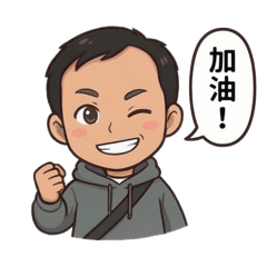 日常問候語。小溫