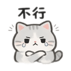 貓部分實用貼圖