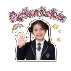 Anchan_20251228174953