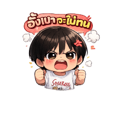 angpao8818377_20251228181045