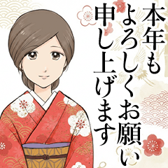 Japanese Okami Sticker(New Year)