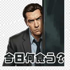 Dandy Man & Dinner Time