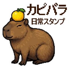 Pixel Capybara Daily Life