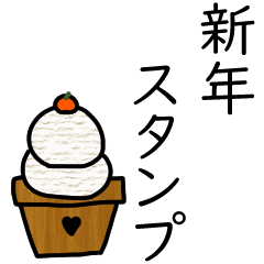 New Year x Adult Women.