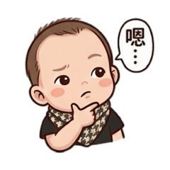 韭勾錐2
