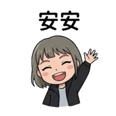 茹茹-我的日常生活