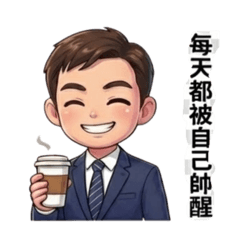 日常生活用語28