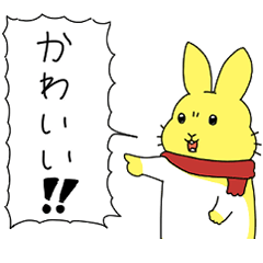 カスタードうさぎちゃん