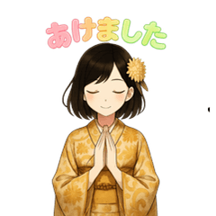 謹賀新年 ‐和のぬくもり‐