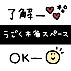 move mini Message sticker 01